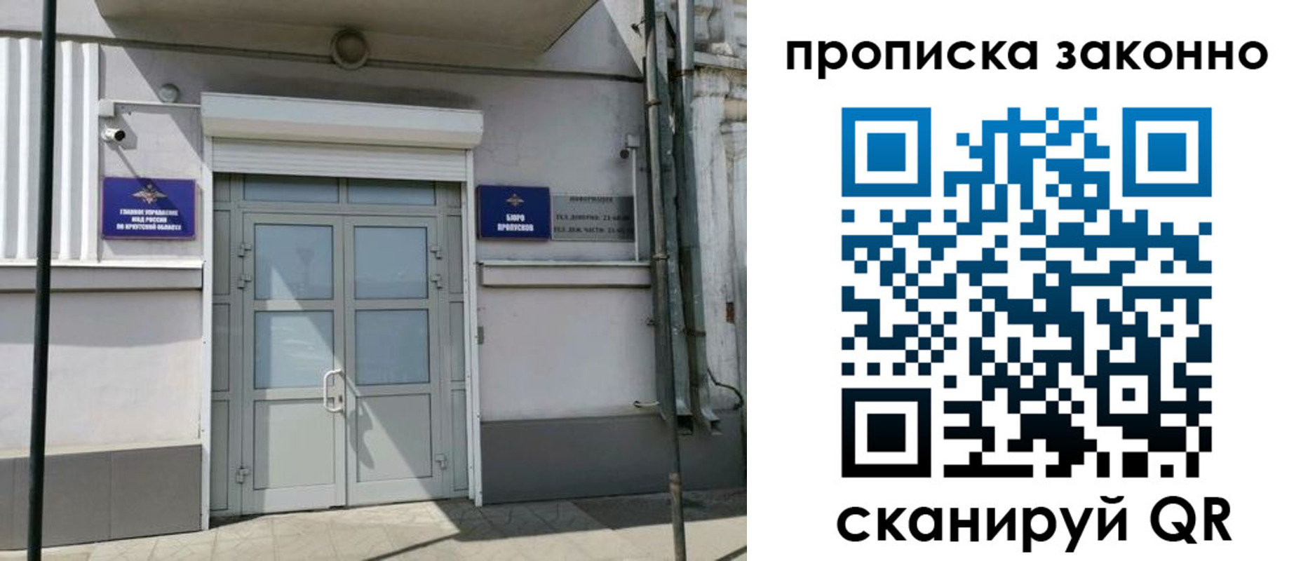 миграционный учет в Малоярославце