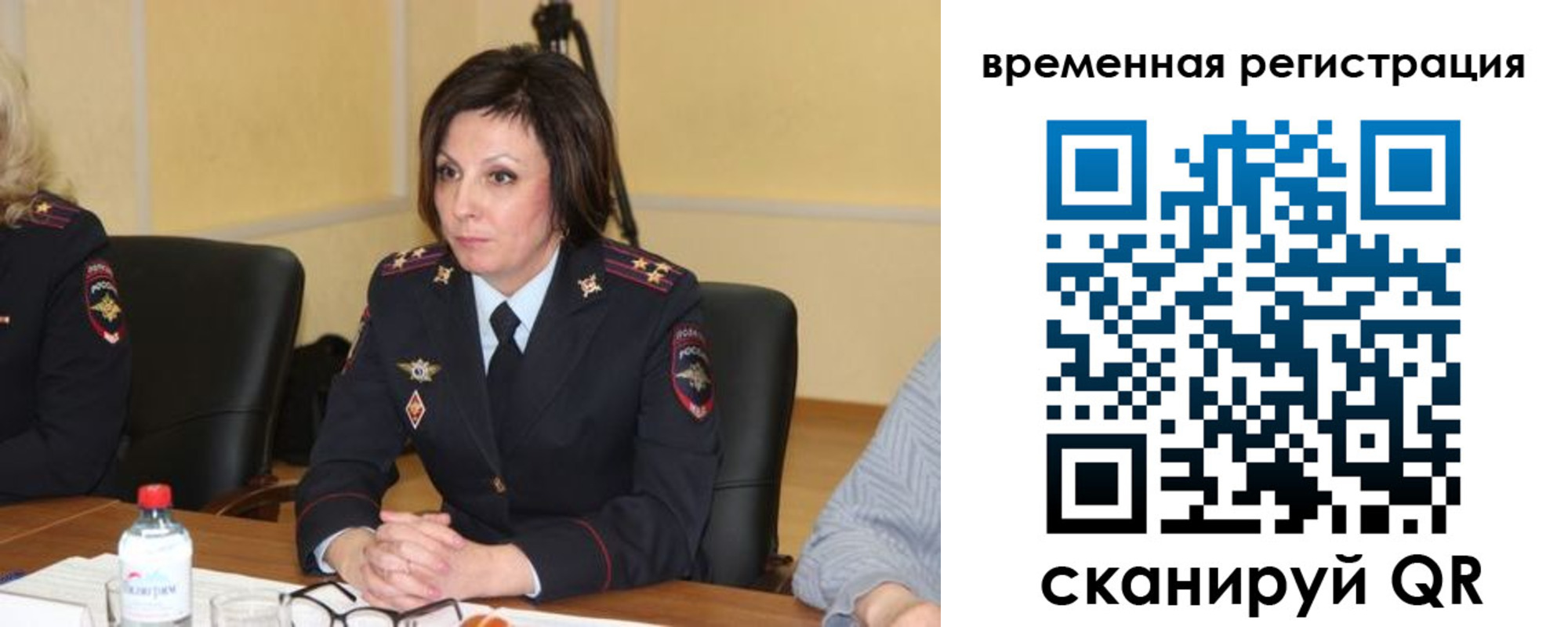 временная регистрация в квартире в Малоярославце