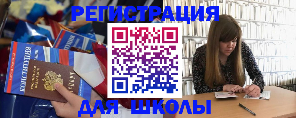 временная регистрация надежно в Малоярославце