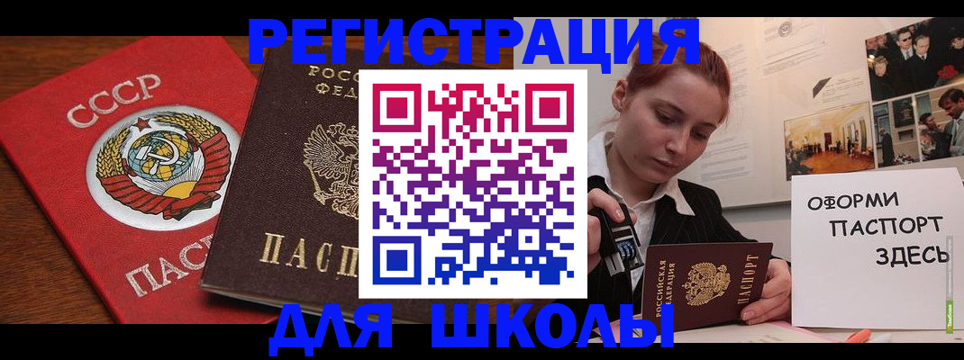 временная регистрация собственник в Малоярославце