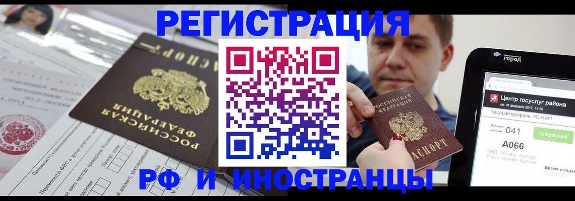 регистрация в Малоярославце