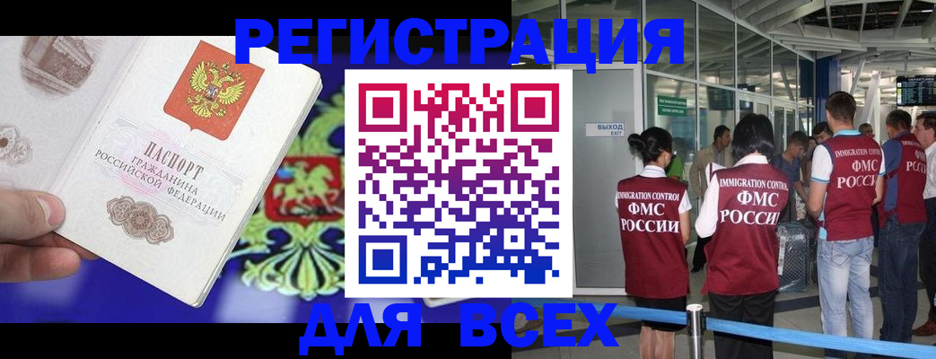 прописка поиск в Малоярославце