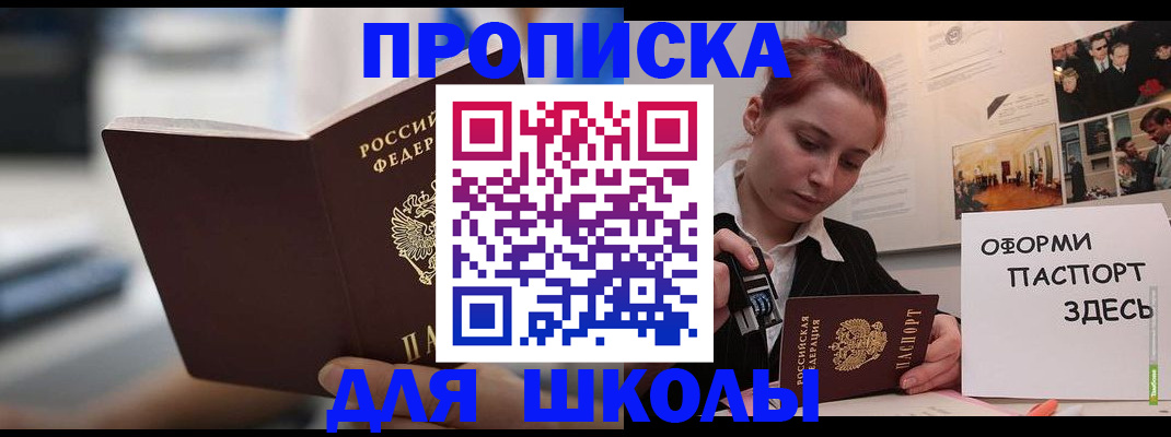 прописка иностранных граждан в Малоярославце