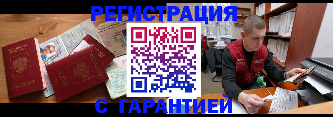 регистрация для дет. сада в Малоярославце